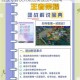 王者荣耀S20赛季战令活动全面解析及寻找战令合伙人玩法实战技巧指南