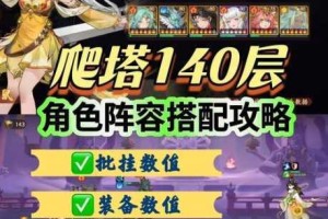 高能手办团名刀烛台切通关全解析阵容搭配技巧与实战操作指南