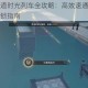 崩坏星穹铁道时光列车全攻略：高效速通路线解析与隐藏成就解锁指南