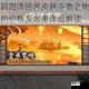 阴阳师结界皮肤斗鱼之地的价格及效果详细解读