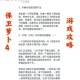 保卫萝卜3全角色萝卜技能解析与最佳选择推荐攻略