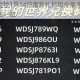 不休的乌拉拉1月14日最新礼包码分享 限时免费领取兑换方法一览