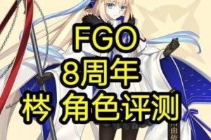 FGO技能强度巅峰大揭秘全从者最强能力深度解析全收录