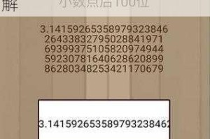微信连连线高级1第13关三星通关图文攻略及技巧详解
