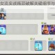 部落冲突天女流实战瓶颈破解关键细节与操作技巧全解析助你逆袭