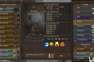 部落与弯刀剑豪角色深度解析技能背景与实战技巧全攻略