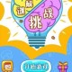 脑力侦探元宵解谜挑战通关攻略及实用技巧分享