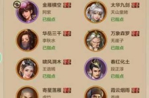 天龙八部手游新手速升50级全攻略高效冲级技巧与快速升级路线解析