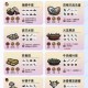 饥荒高效回血食物推荐及制作技巧全解析