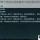 三国志幻想大陆袁绍技能解析与阵容搭配攻略助你称霸群雄战场