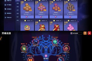 我的勇者手游牧师技能连招全攻略输出治疗双循环实战技巧解析