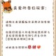 动物王者兑换码免费领及使用方法全教程大揭秘
