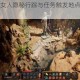天际省红卫女人隐秘行踪与任务触发地点全面解析指南