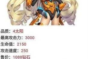 深入探究全民飞机大战中炫战士的弹道规律及其应用技巧与策略