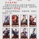 三国志战略版S1赛季2025年度最强阵容排行榜单权威解析与实战搭配推荐