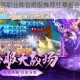 狂暴西游最强职业阵容搭配推荐狂暴组合制胜全攻略解析