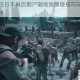 末日求生往日不再后期尸潮高效清理技巧与资源分配策略全解析