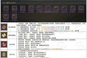 江湖新秀必看大侠立志传道玄宗入门全攻略秘籍解析与加入技巧详解