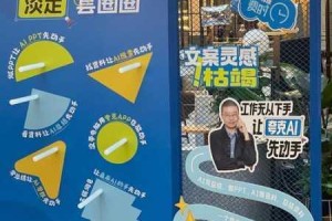 鹰角育碧跨界联动前瞻新干员剧情与限定活动内容深度分析及独家爆料