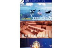 光遇2025年5月24日大蜡烛地图点位全收集指南与烛火路线详解攻略