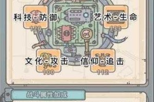 最强蜗牛全贵重品图鉴解析及高效获取培养全攻略指南