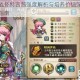 梦幻模拟战怀特茜茜强度解析与培养价值深度评测及实战应用指南