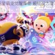 天天炫斗四星萌宠觉醒降临 超炫战力激斗新篇章火热开启