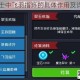 元气骑士中飞羽指环的具体作用及详细介绍