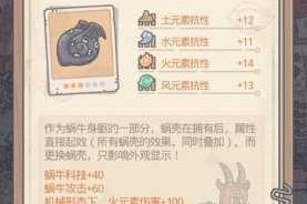 最强蜗牛蝙蝠BOSS挑战攻略高效打法与任务通关技巧详解