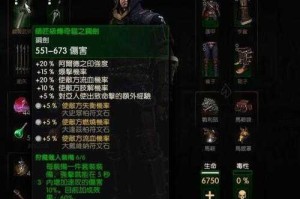 巫师3狂猎猫学派传奇装备图纸寻踪全流程攻略与任务详解