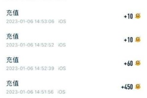 王者荣耀账号跨区转移操作步骤与流程详细指南教程解析