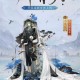 阴阳师不见岳新皮肤夕山夜获取方式详解活动任务兑换码及入手途径全攻略