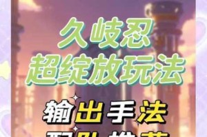 双生视界角色高效培养与战力提升全攻略 阵容搭配技巧及资源分配深度解析
