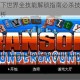 热血物语地下世界全技能解锁指南必杀技学习与角色培养深度解析