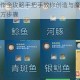 魔法鱼饵制作全攻略手把手教你创造与魔法中高效鱼饵的详细配方步骤