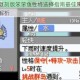 口袋妖怪复刻版笨笨鱼性格选择指南最佳属性搭配与培养策略解析