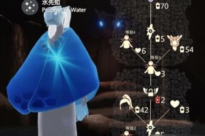 光遇办公室蓝斗篷获取攻略 进入隐藏区域兑换方法及条件解析