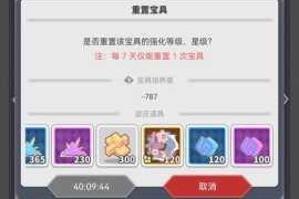 使魔计划魔法商店高效选购指南必入物品推荐与避坑策略解析