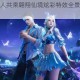 碧海云舟五人共乘翱翔仙境炫彩特效全景视觉盛宴震撼登场
