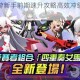 凹凸世界手游新手前期速升攻略高效冲级技巧与快速升级指南