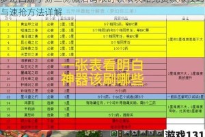 梦幻西游手游二测激活码限时领取攻略免费获取技巧与速抢方法详解