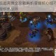 永恒边境熔岩奔腾全攻略解析掌握核心技巧与实战打法轻松征服炽热战场
