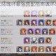 剑尘心斗罗大陆魂师最强搭配指南魂环魂骨阵容组合与技能解析