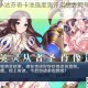 FGO国服小达芬奇卡池强度测评实战表现与抽取建议全解析