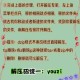 泡泡解压神器安装配置全流程详解手把手教你快速完成设置指南