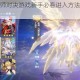 斗罗大陆魂师对决游戏新手必看进入方法与详细步骤全攻略