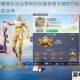 王者荣耀模拟战运营制胜秘籍掌握关键技巧轻松吃鸡登顶无敌战神