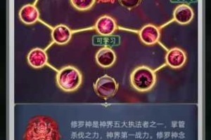 斗罗大陆游戏武魂选择攻略自由切换方法技巧全解析