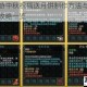 寻仙手游中秋祝福送月饼制作方法与活动奖励完整攻略一览
