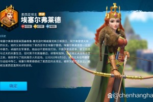 万国觉醒埃塞尔弗莱德最强阵容搭配攻略与武将组合推荐全解析